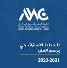 Plan stratégique 2024-2028 