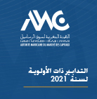 Plan stratégique 2024-2028 